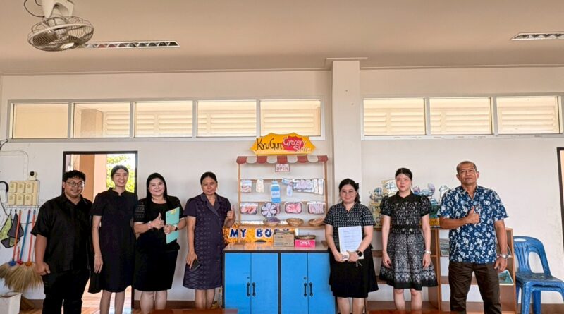 นิเทศห้องเรียนเตรียมความพร้อมก่อนเปิดภาคเรียน 1/69