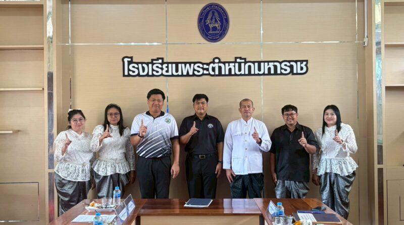 นิเทศติดตามเตรียมความพร้อม 1-69