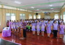 วันเฉลิมพระชนมพรรษาฯ สมเด็จพระราชินี #69